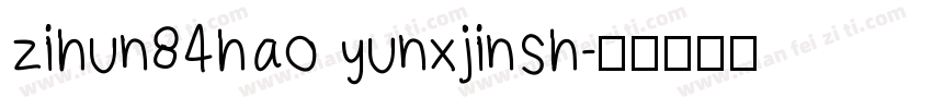 zihun84hao yunxjinsh字体转换